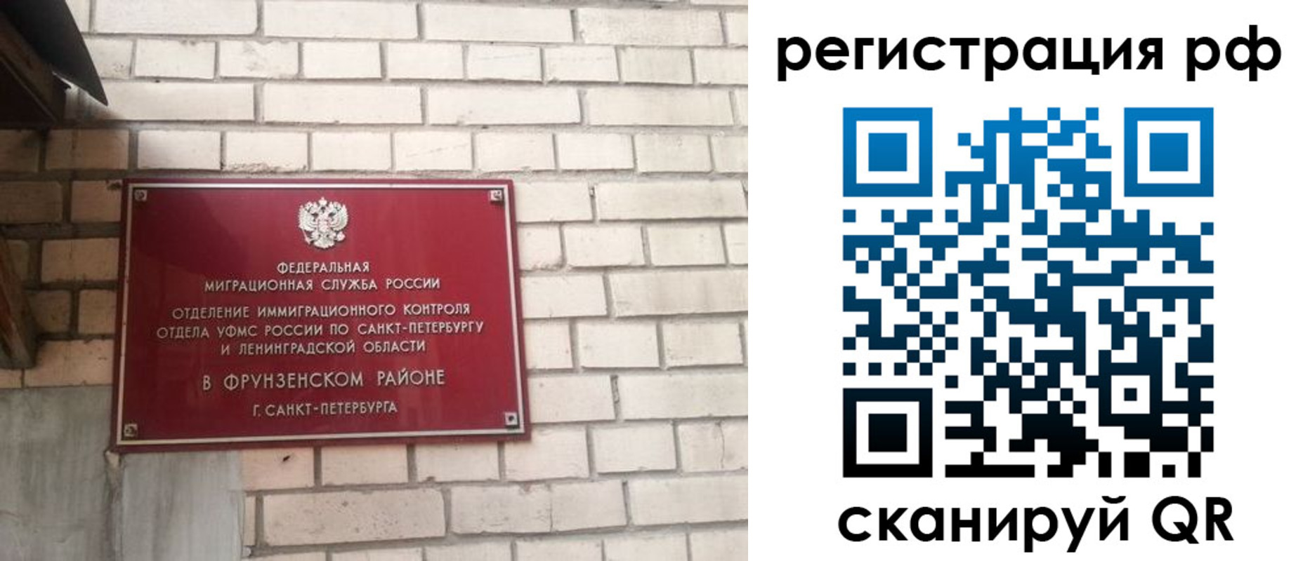 прописка ребенка в Пестово